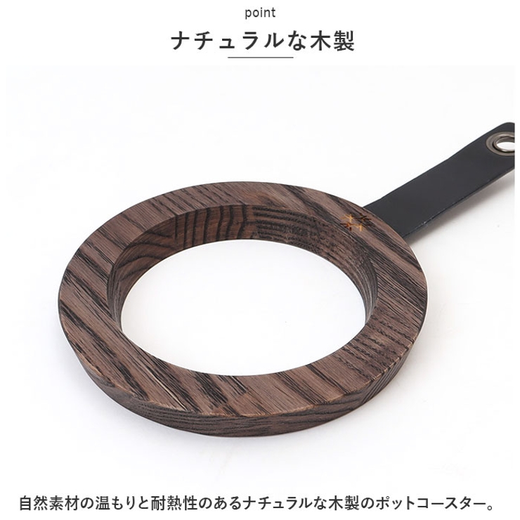 Rings pot coaster | BACKYARD FAMILY | 詳細画像5 