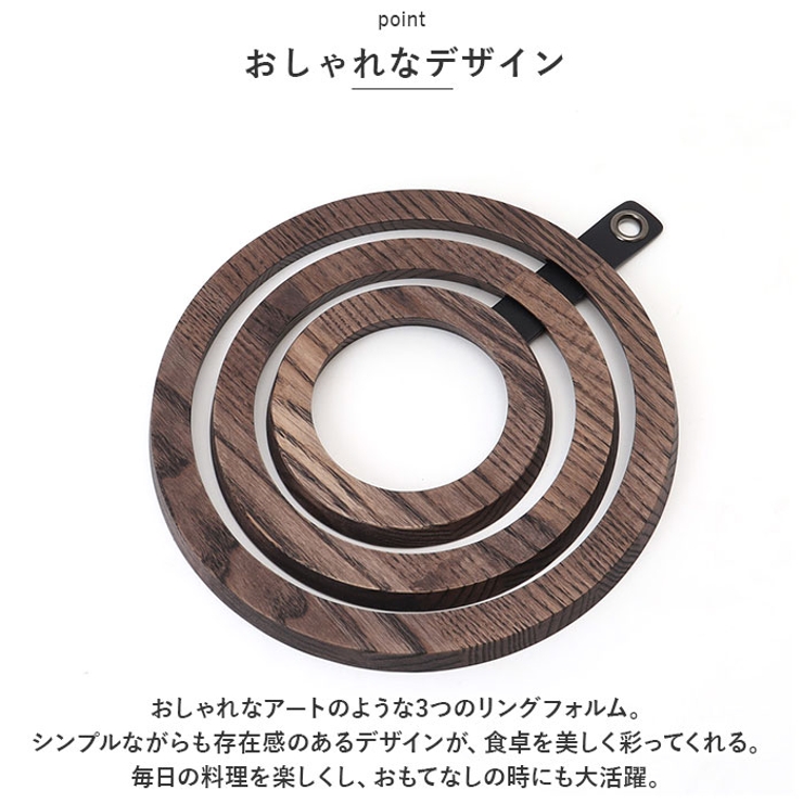 Rings pot coaster | BACKYARD FAMILY | 詳細画像6 