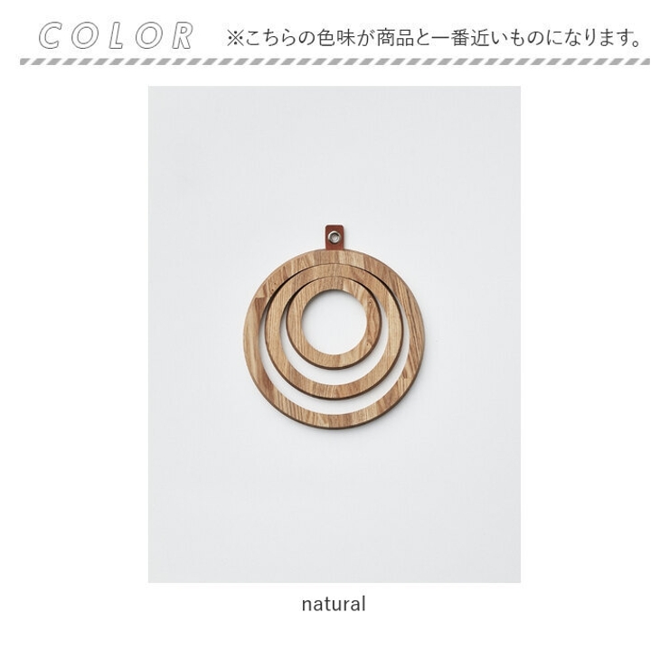 Rings pot coaster | BACKYARD FAMILY | 詳細画像9 
