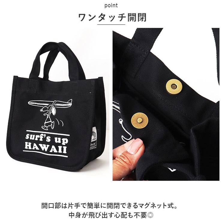 SNOOPY ミニランチバッグ[品番：BCYW0019100]｜BACKYARD FAMILY