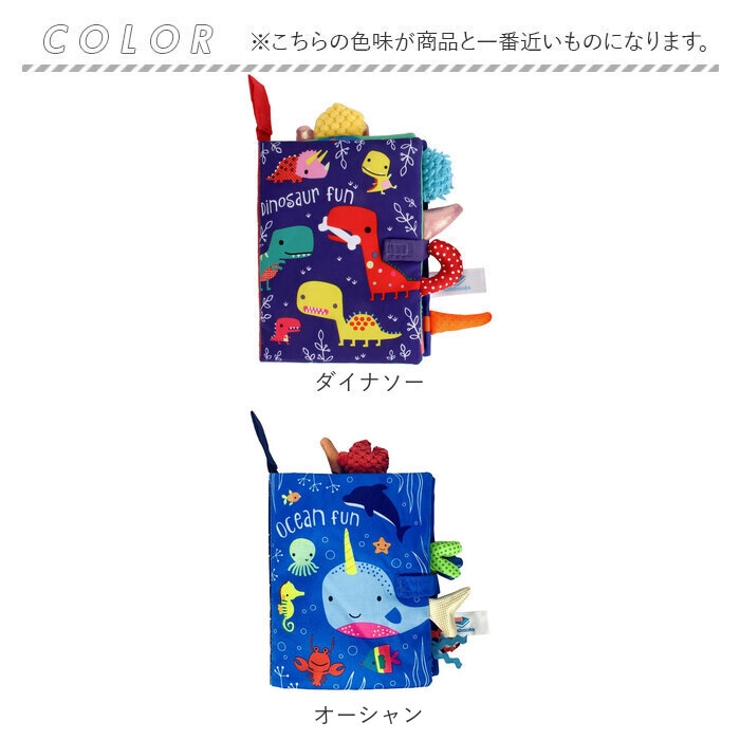布絵本 しかけ絵本 ykkdsbooks1[品番：BCYW0019561]｜BACKYARD