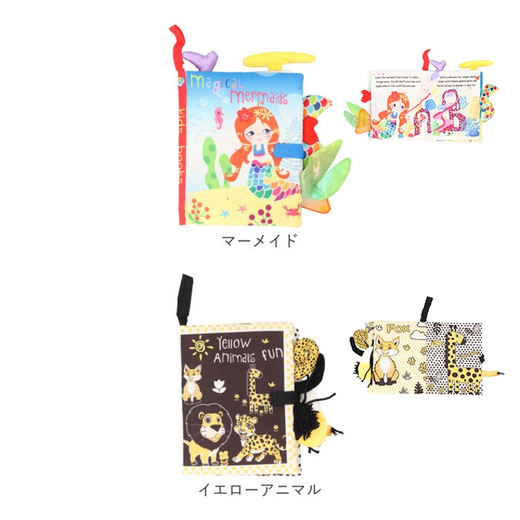 布絵本 しかけ絵本 ykkdsbooks1[品番：BCYW0019561]｜BACKYARD