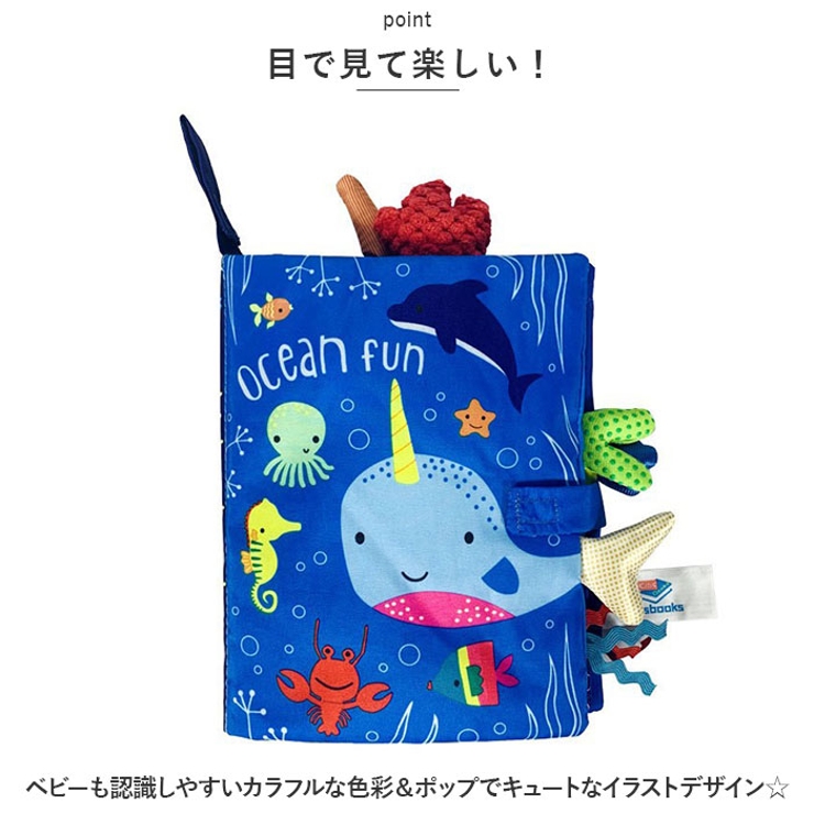 大人気新品 布絵本 しかけ絵本 ykkdsbooks1[品番：BCYW0019561]｜BACKYARD コスプレ衣装