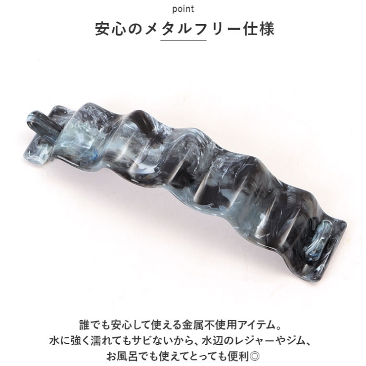 メタルフリー バナナクリップ | BACKYARD FAMILY | 詳細画像3 