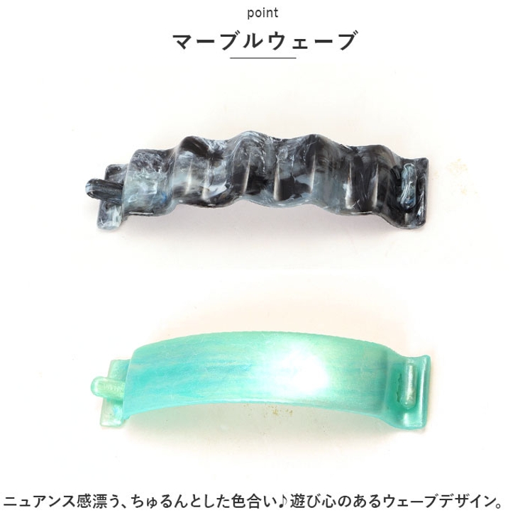 メタルフリー バナナクリップ | BACKYARD FAMILY | 詳細画像6 