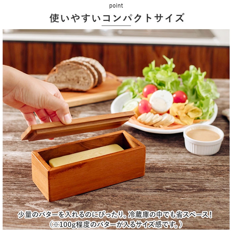 Butter case half | BACKYARD FAMILY | 詳細画像4 