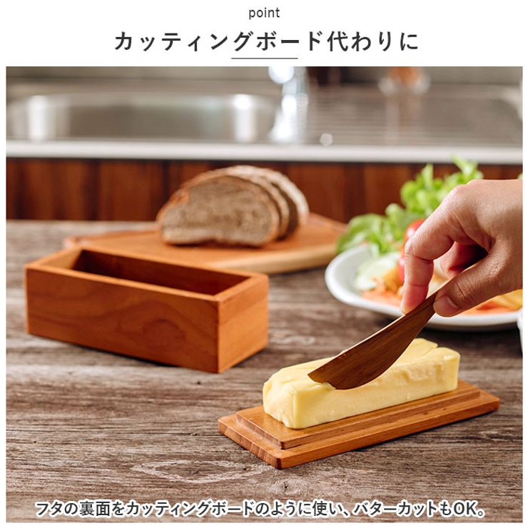 Butter case half | BACKYARD FAMILY | 詳細画像5 