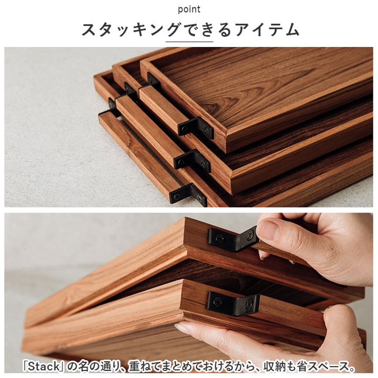 Stack tray Lサイズ | BACKYARD FAMILY | 詳細画像8 