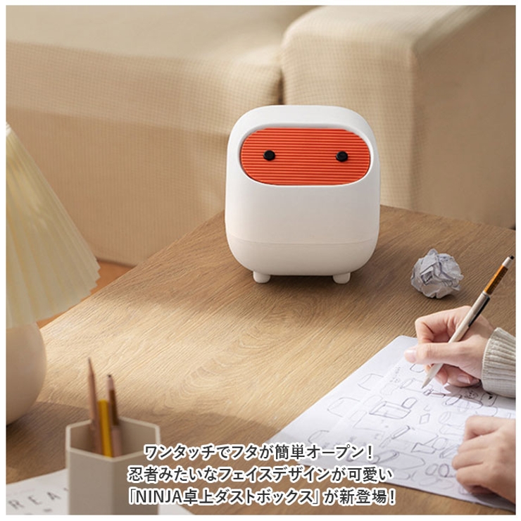 Amazon｜Ergugos 卓上ゴミ箱 蓋付き 大きな開口部 ミニフリップ