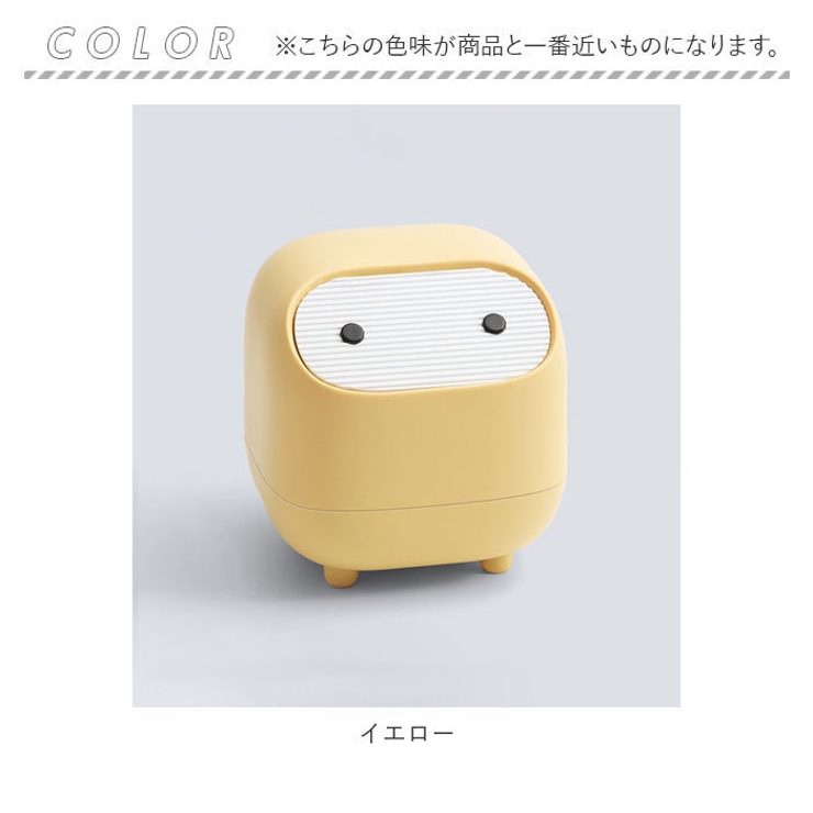 ゴミ箱 卓上 蓋付き ミニ かわいい hdjj25[品番：BCYW0019874