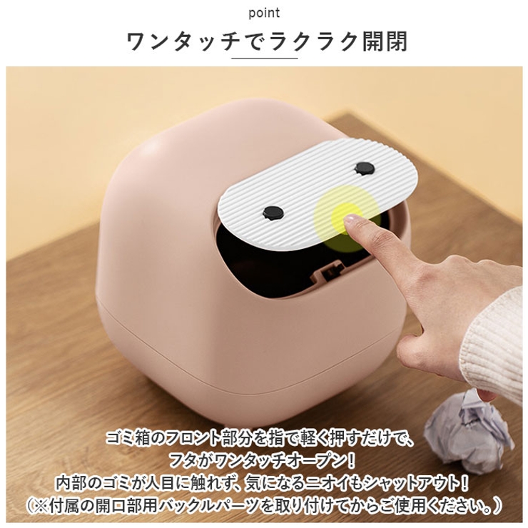 ゴミ箱 卓上 蓋付き ミニ かわいい hdjj25[品番：BCYW0019874