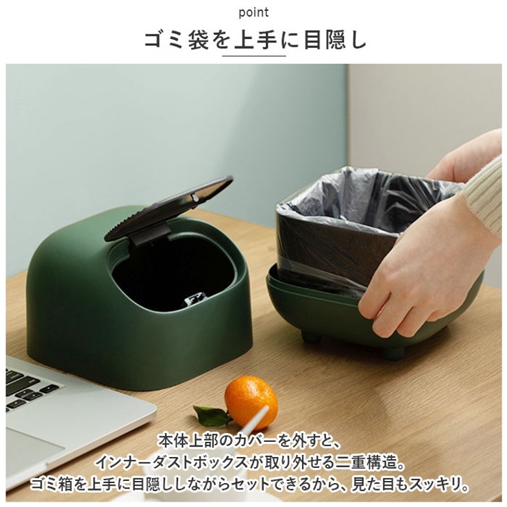 ゴミ箱 卓上 蓋付き ミニ かわいい hdjj25 | BACKYARD FAMILY | 詳細画像7 