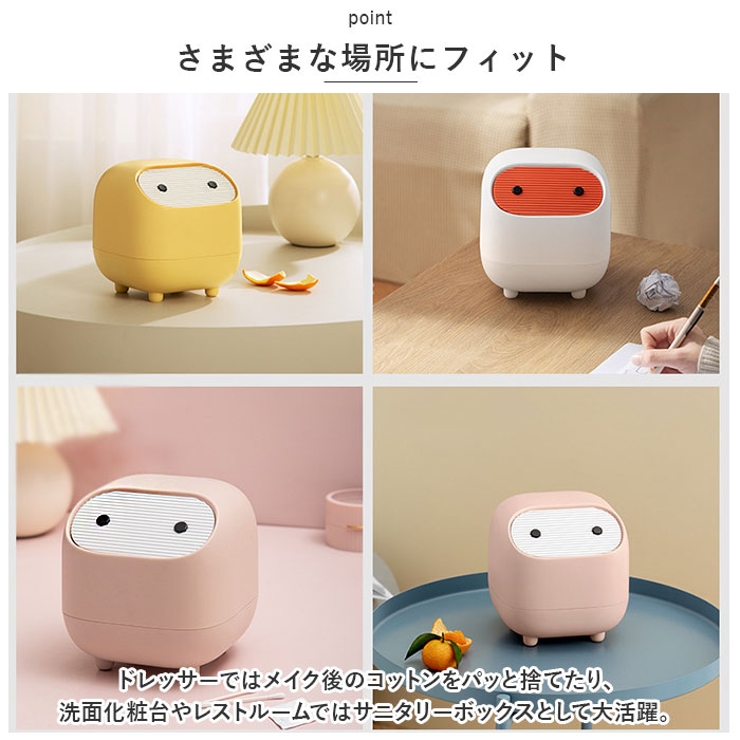 2024年のクリスマス 蓋付き 卓上 ゴミ箱 ミニ hdjj25[品番：BCYW0019874 かわいい コレクション