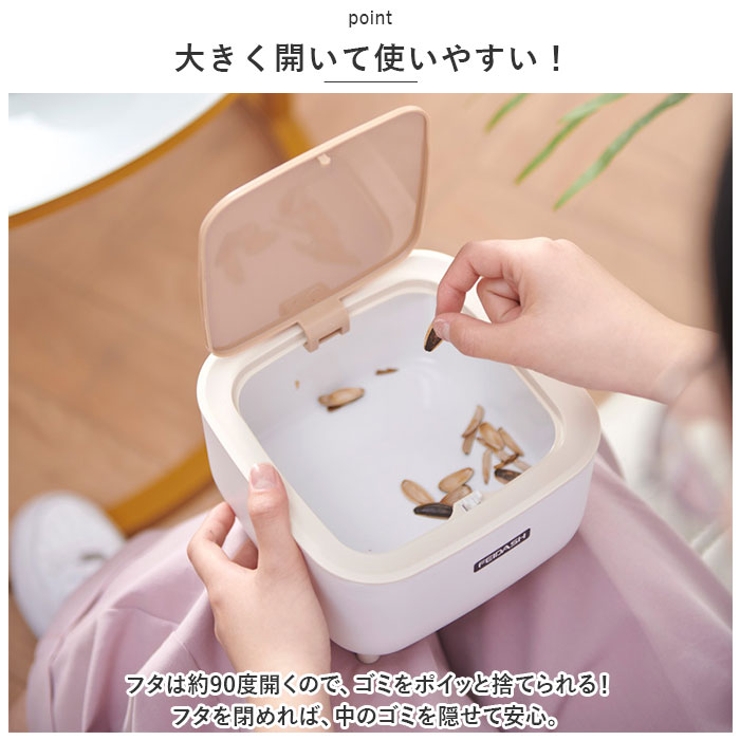 卓上ゴミ箱 蓋付き おしゃれ プッシュ式 2L hyxm23 | BACKYARD FAMILY | 詳細画像5 