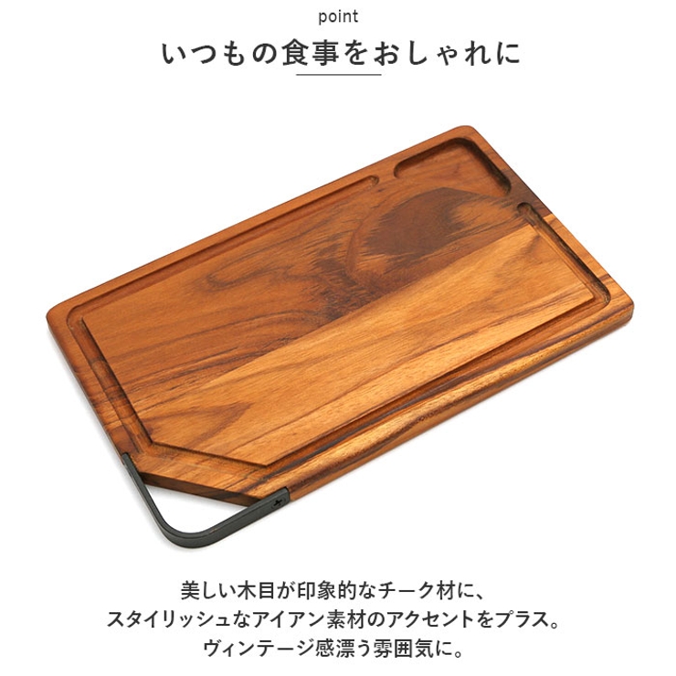 まな板