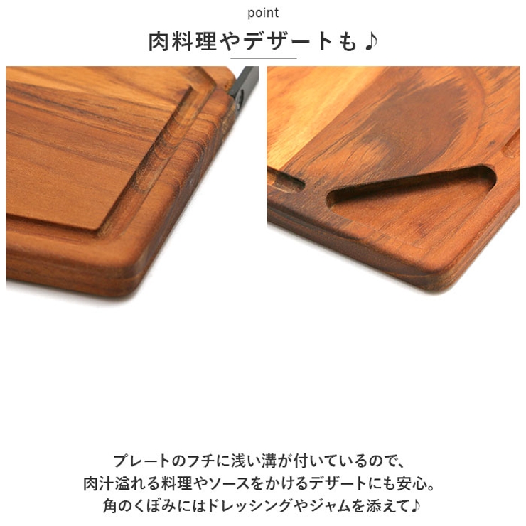 まな板