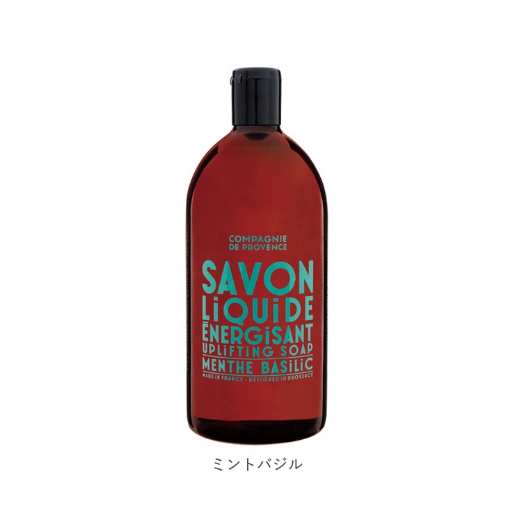 リキッドマルセイユソープ リフィル 1000mL | BACKYARD FAMILY | 詳細画像12 