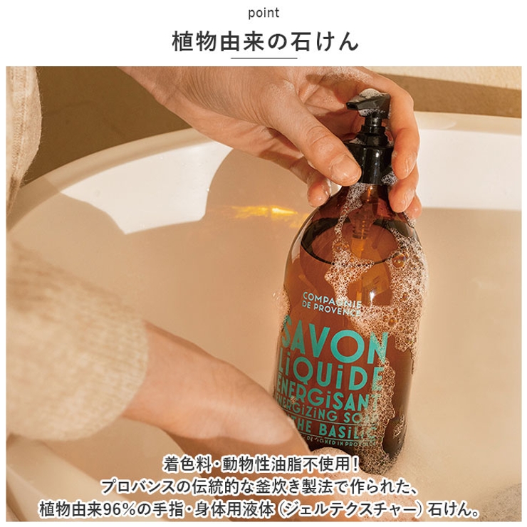 リキッドマルセイユソープ リフィル 1000mL | BACKYARD FAMILY | 詳細画像4 