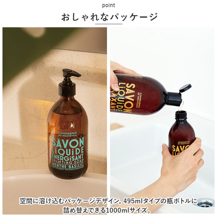 リキッドマルセイユソープ リフィル 1000mL | BACKYARD FAMILY | 詳細画像7 