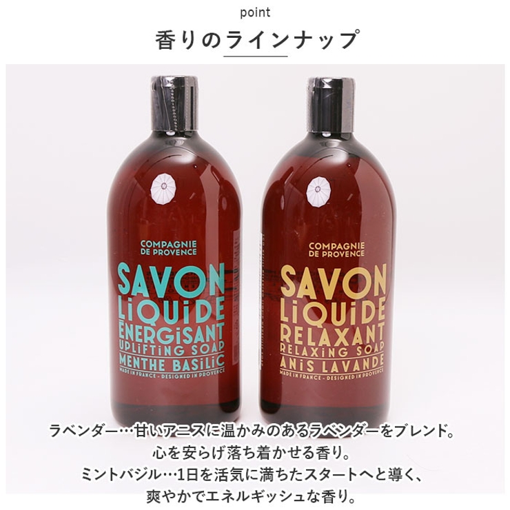 リキッドマルセイユソープ リフィル 1000mL | BACKYARD FAMILY | 詳細画像8 
