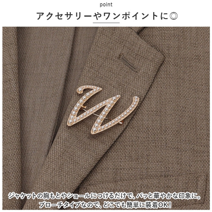 ブローチ