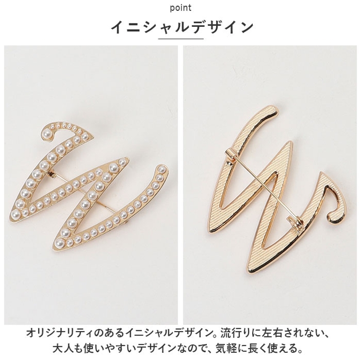 ブローチ