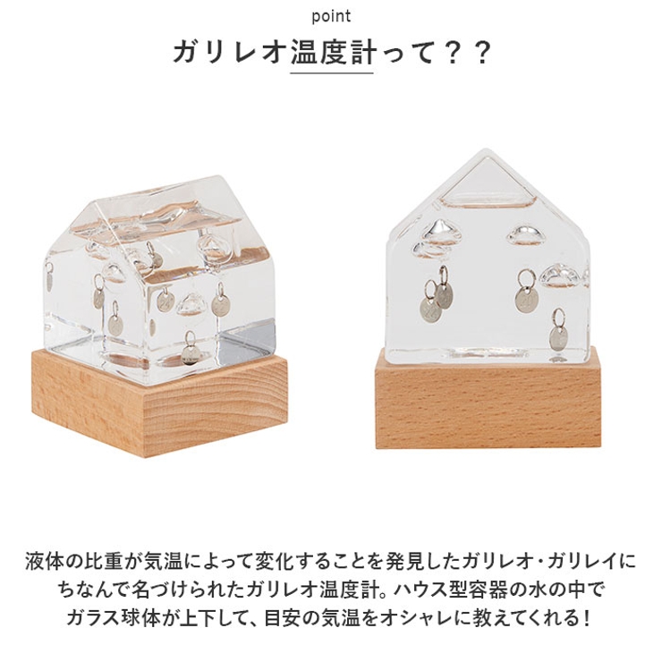 ガラスフロート温度計