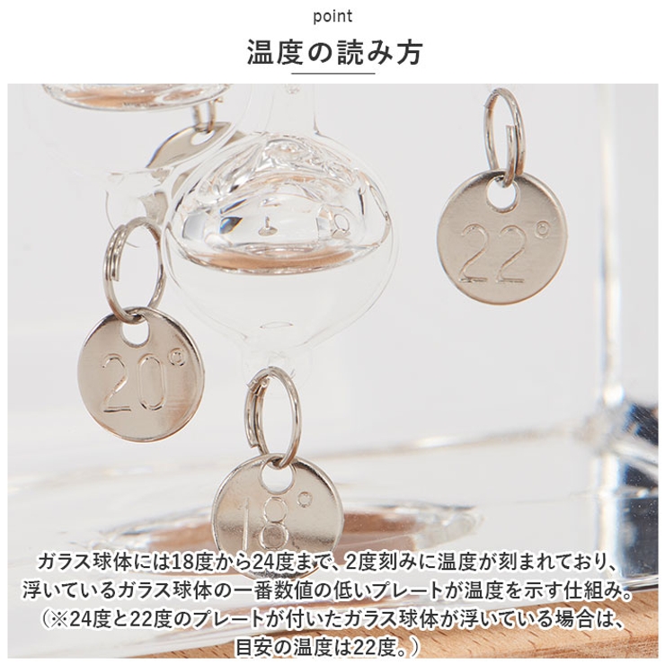 ガラスフロート温度計