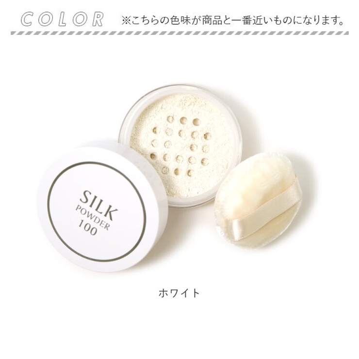 SILK POWDER シルクパウダー | BACKYARD FAMILY | 詳細画像12 