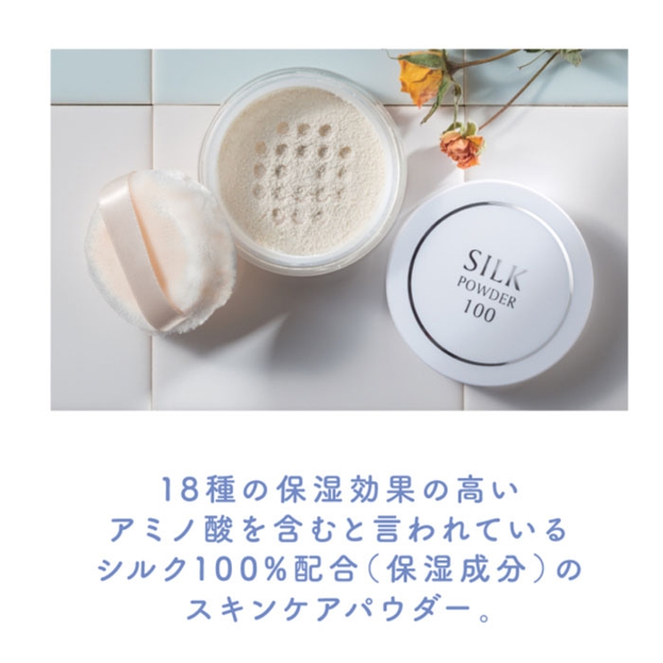 SILK POWDER シルクパウダー | BACKYARD FAMILY | 詳細画像3 