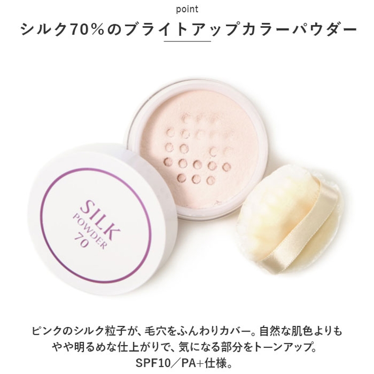 SILK POWDER シルクパウダー | BACKYARD FAMILY | 詳細画像10 
