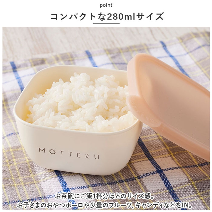 書いて消せるフードコンテナ280ml 2セット | BACKYARD FAMILY | 詳細画像5 