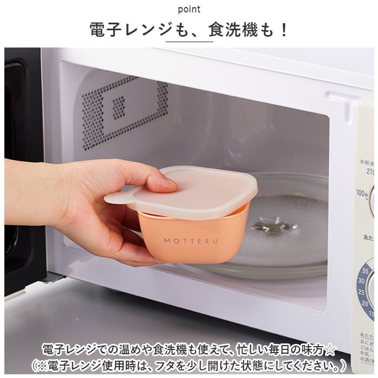 書いて消せるフードコンテナ280ml 2セット | BACKYARD FAMILY | 詳細画像7 