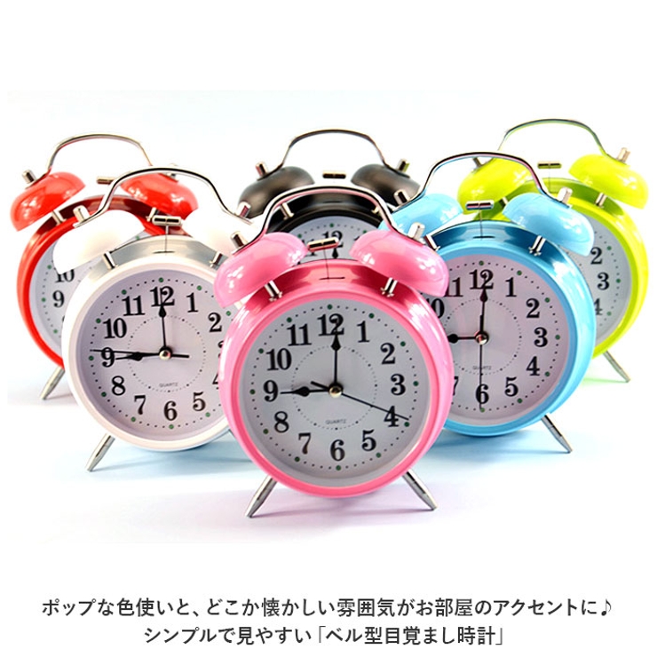 目覚まし時計 pmylock28[品番：BCYW0020286]｜BACKYARD FAMILY（バック