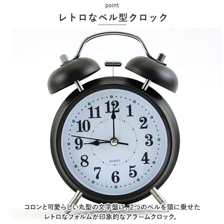 RO'CLOCK置時計 目覚まし時計 レトロ 置き時計 目覚まし時計 インテリア 雑貨 時計 クロック アナログ