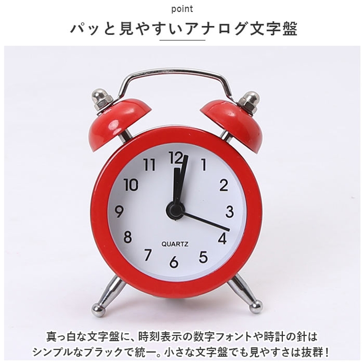 目覚まし時計 pmylock29 | BACKYARD FAMILY | 詳細画像4 