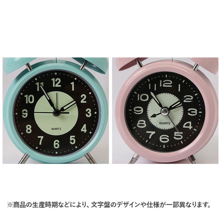 目覚まし時計