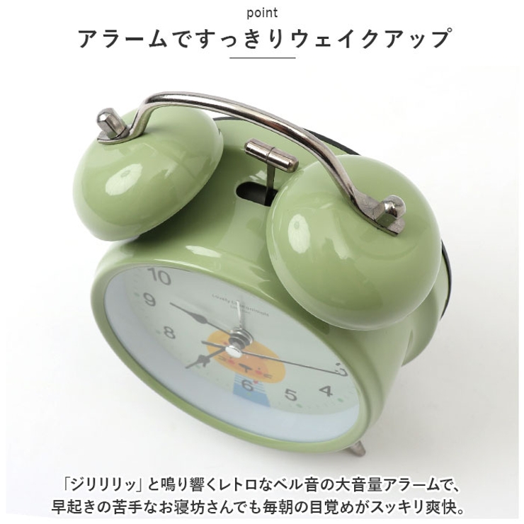 ふるさと納税 目覚まし時計 FAMILY pmylock31[品番：BCYW0020285]｜BACKYARD キャラクター