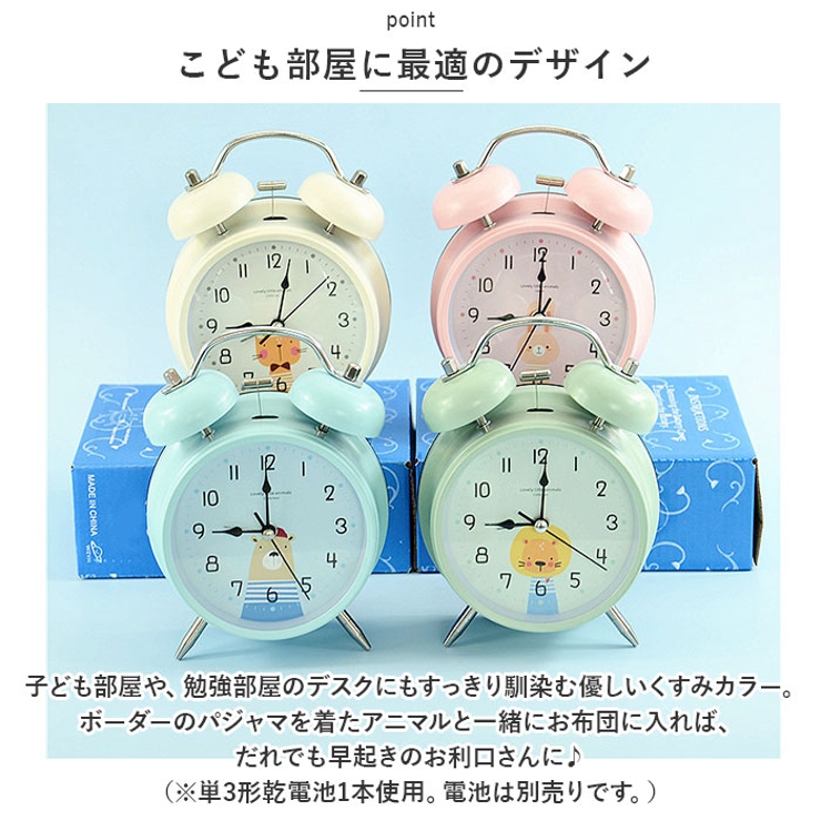 目覚まし時計 pmylock31 | BACKYARD FAMILY | 詳細画像9 