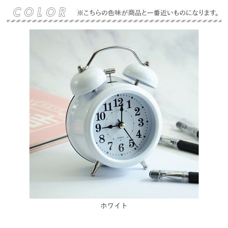 目覚まし時計