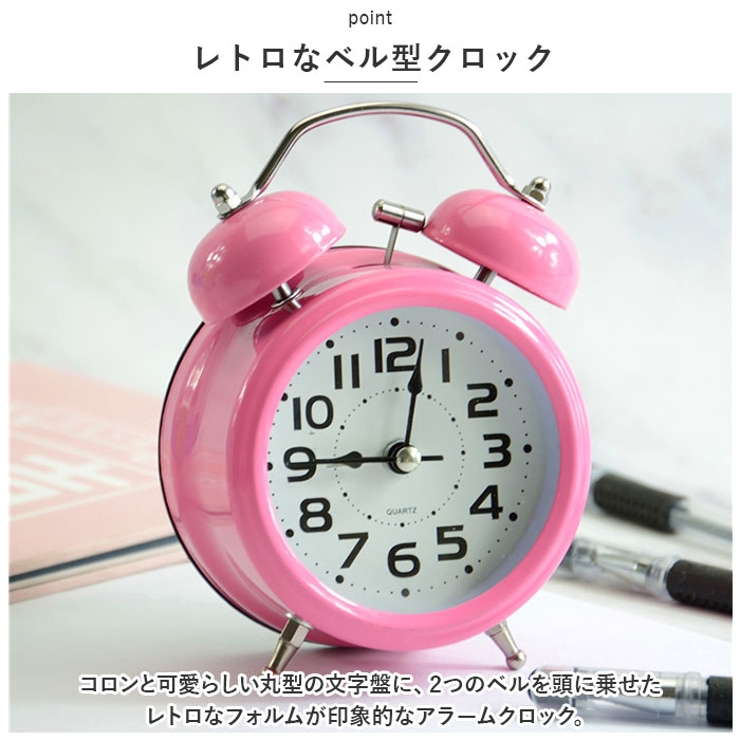目覚まし時計
