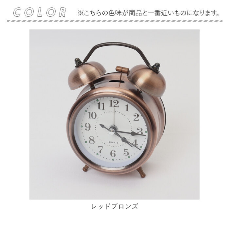 目覚まし時計 pmylock39[品番：BCYW0020160]｜BACKYARD FAMILY