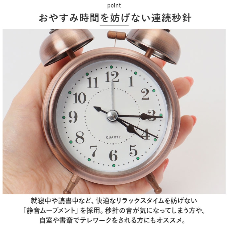 目覚まし時計 pmylock39[品番：BCYW0020160]｜BACKYARD FAMILY（バック