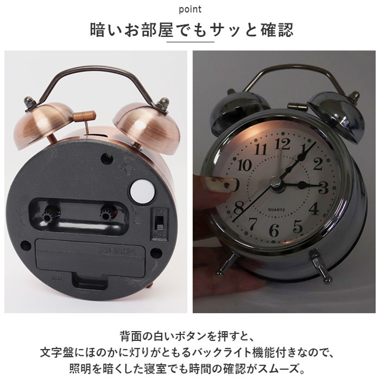 {ブラックフライデー 50% OFF} 目覚まし時計 目覚まし時計 【イクシオンST】 ブラック YT5240BK ［アナログ