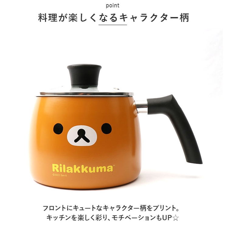 片手鍋