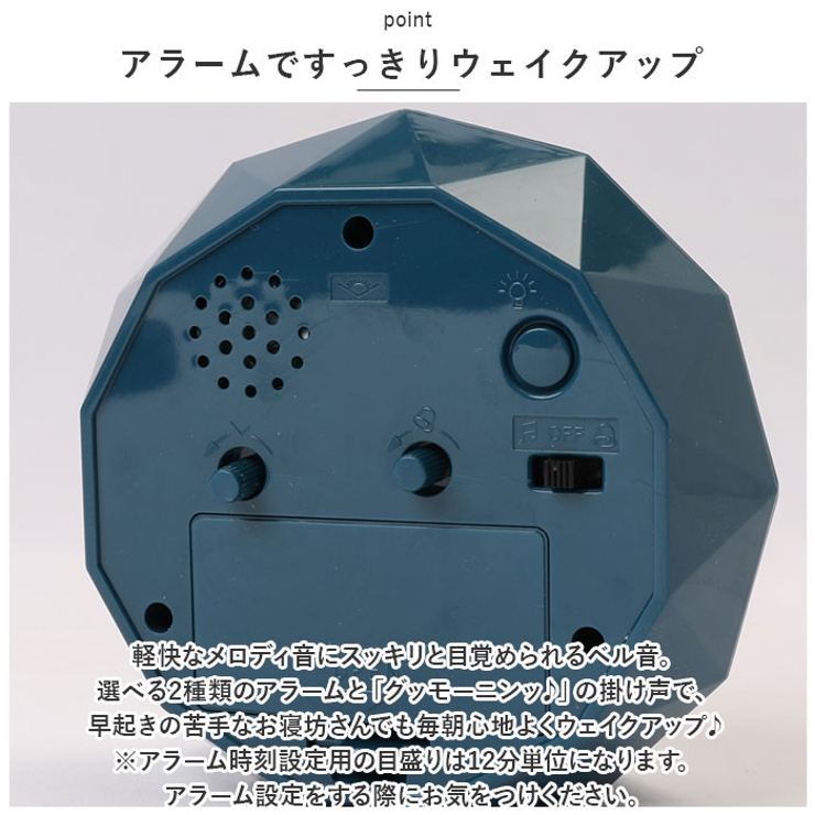 目覚まし時計 lycl102 | BACKYARD FAMILY | 詳細画像5 