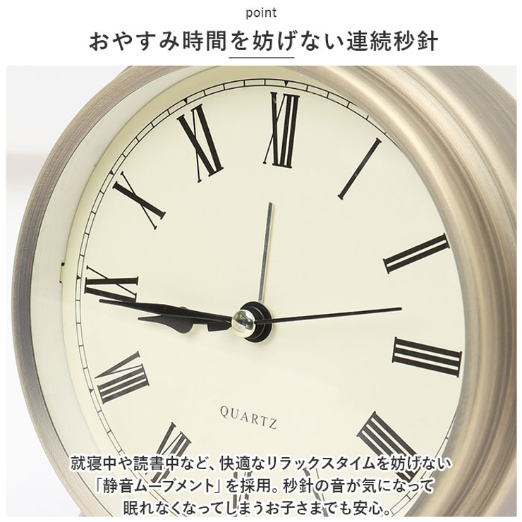 目覚まし時計