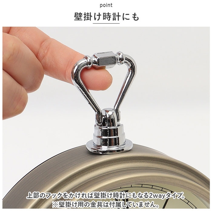 目覚まし時計
