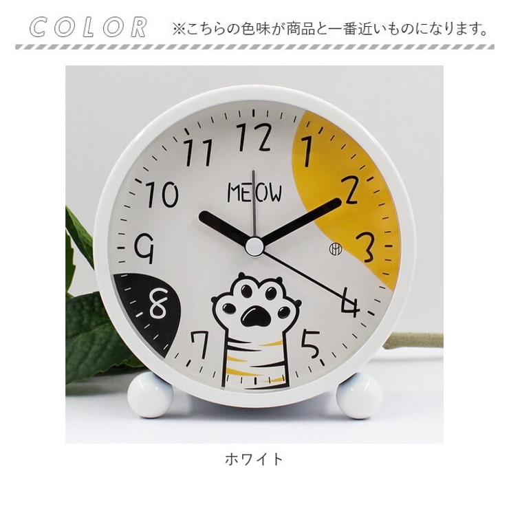 目覚まし時計 静か pmymclock02[品番：BCYW0020282]｜BACKYARD FAMILY