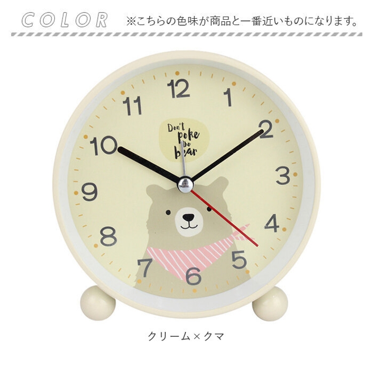 目覚まし時計 静か pmymclock07 | BACKYARD FAMILY | 詳細画像12 